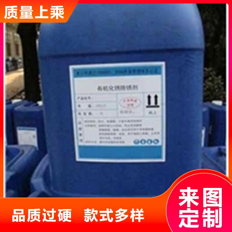 大理石除锈剂产品齐全