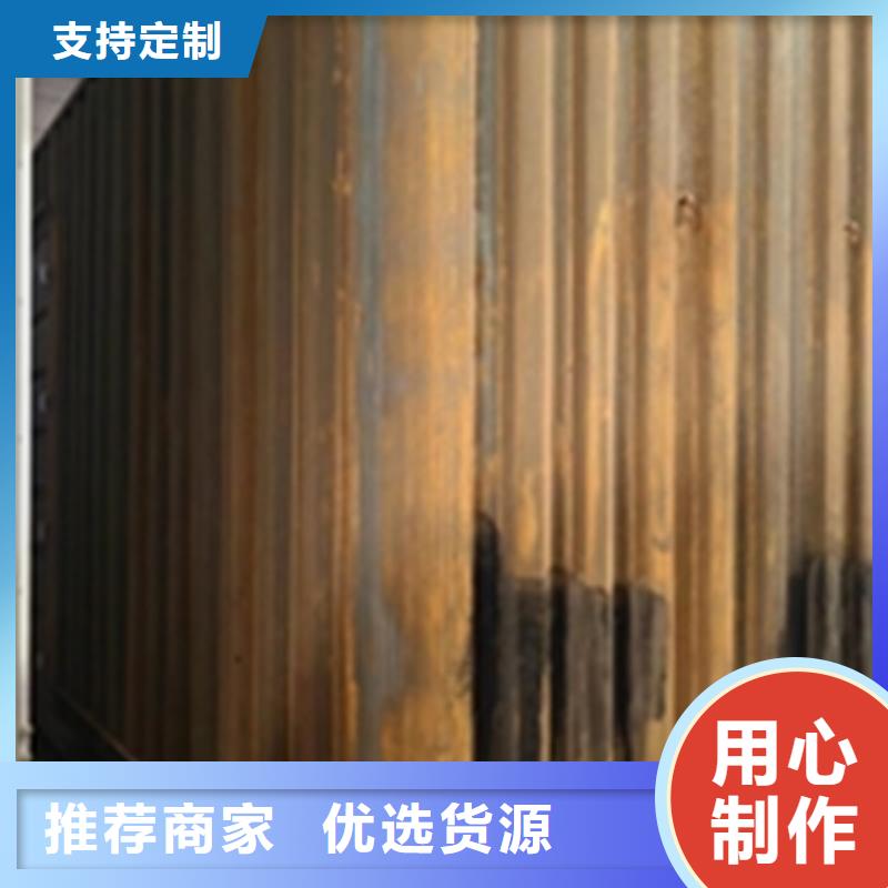 【中性除油除锈清洗剂厂家】_中性除油除锈清洗剂价格