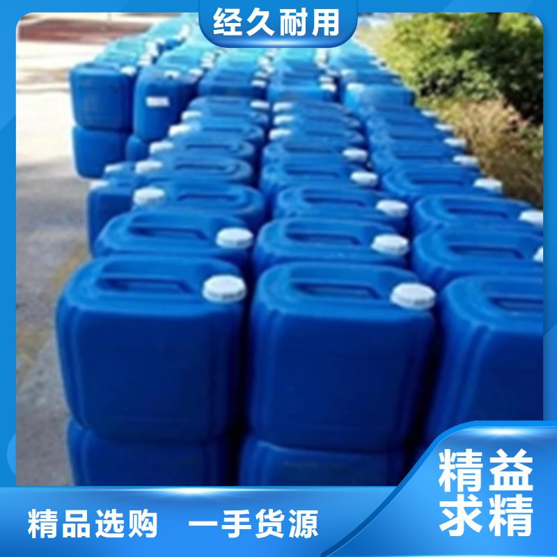 口碑好的除油清洗剂厂家