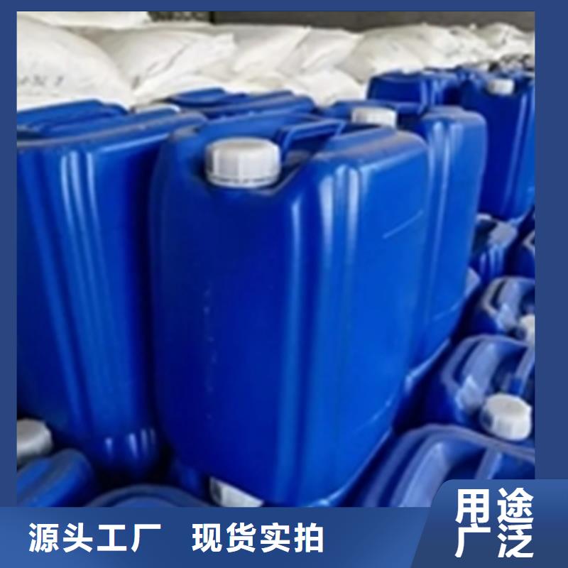 供应批发铁锈处理剂-优质