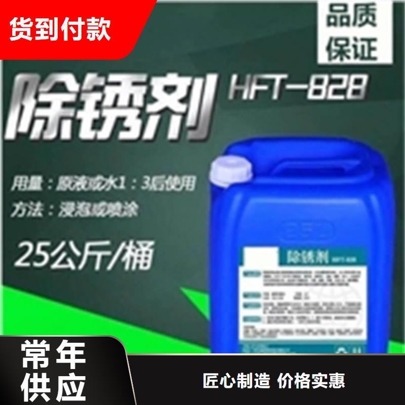 #买除锈剂#价格优惠
