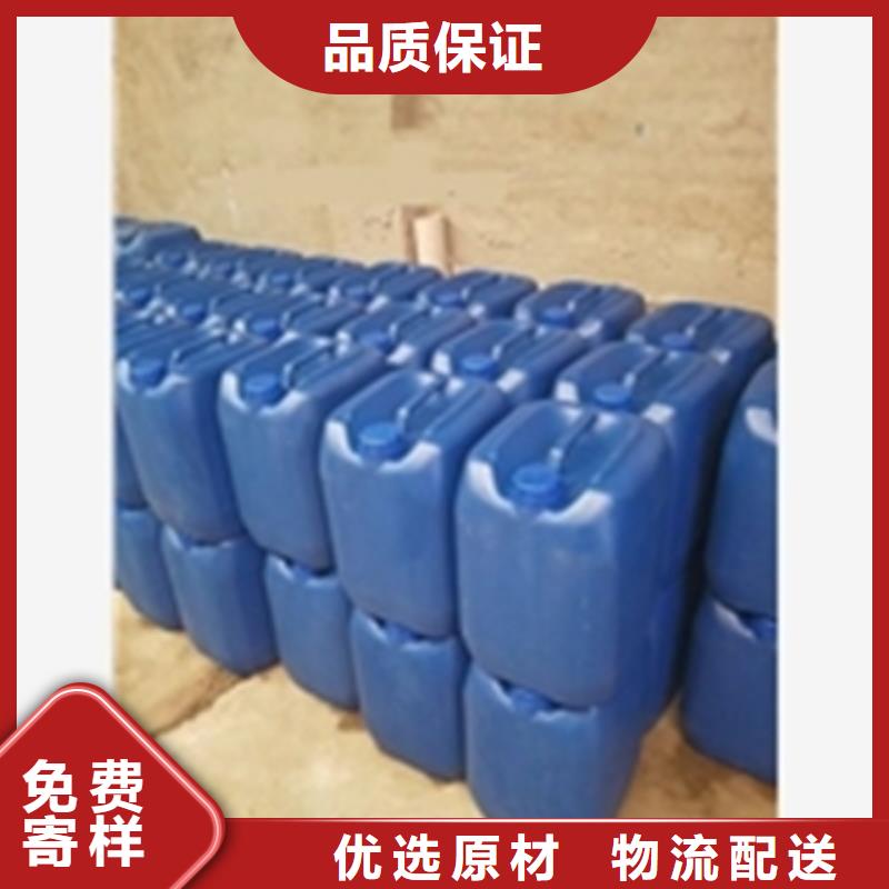 生产铁锈转化剂多少钱厂家-可定制