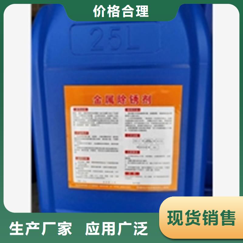 天然除锈剂品质优良