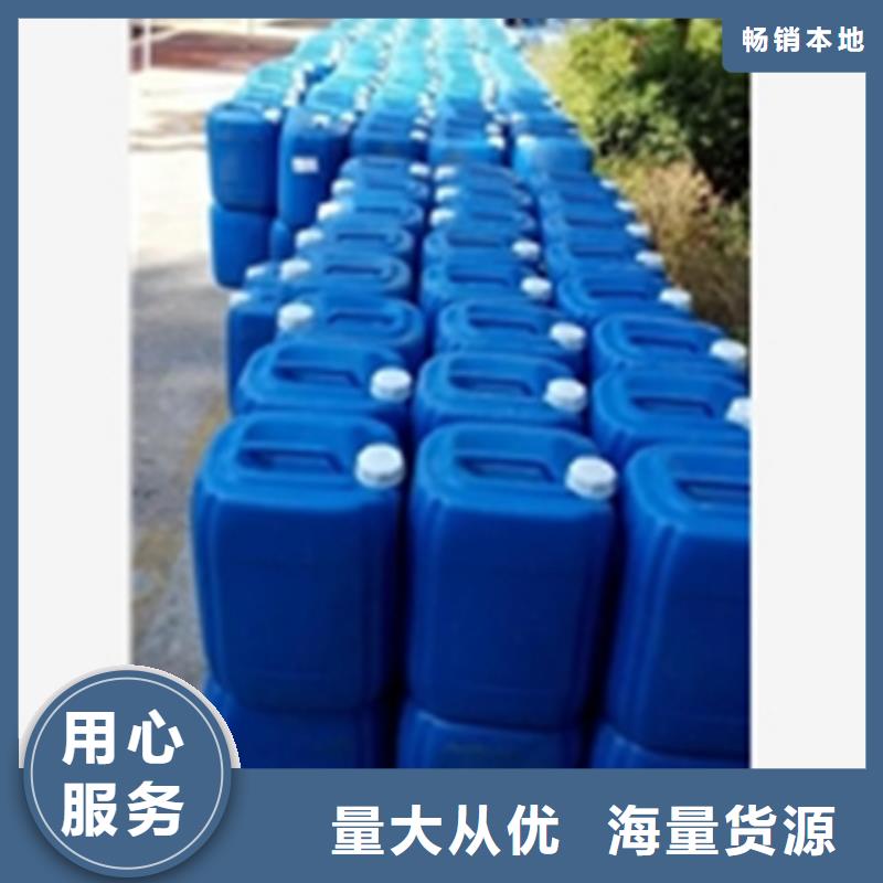 除油除锈剂二合一成分厂家直销-欢迎新老客户来电咨询
