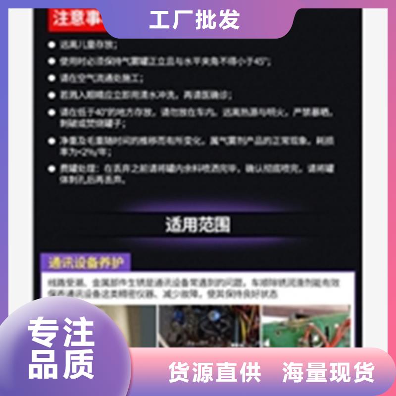 找除锈剂怎么去除厂家直销