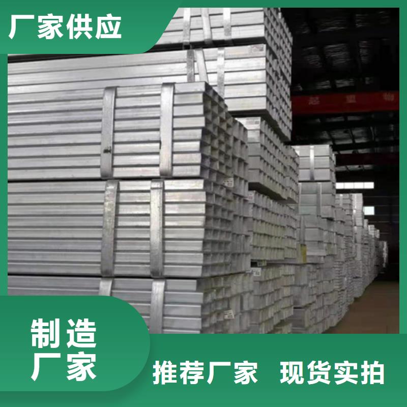 不锈钢型材视频-不锈钢型材(通洋)覆盖地域陕西省咸阳市淳化|兴平|榆林|延安|商洛|西安