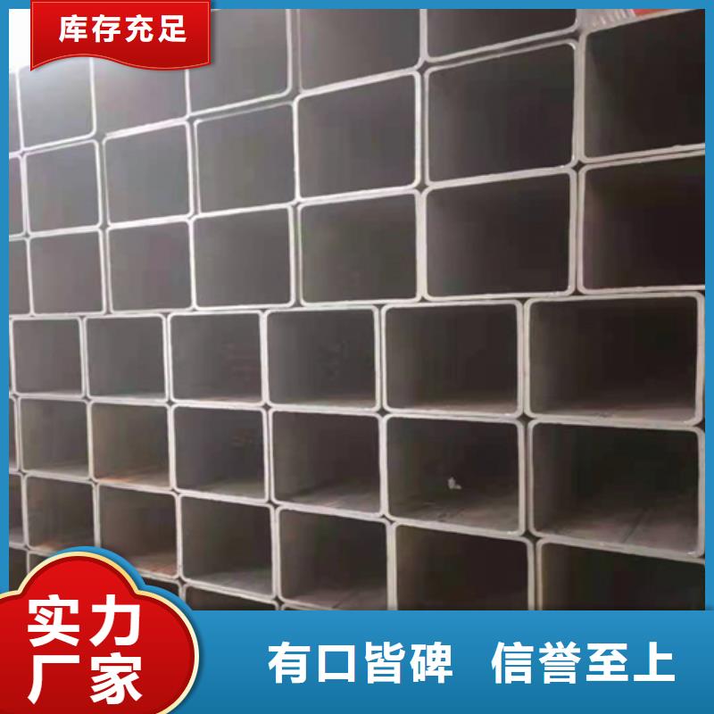 镀锌方管厂家报价工厂直供