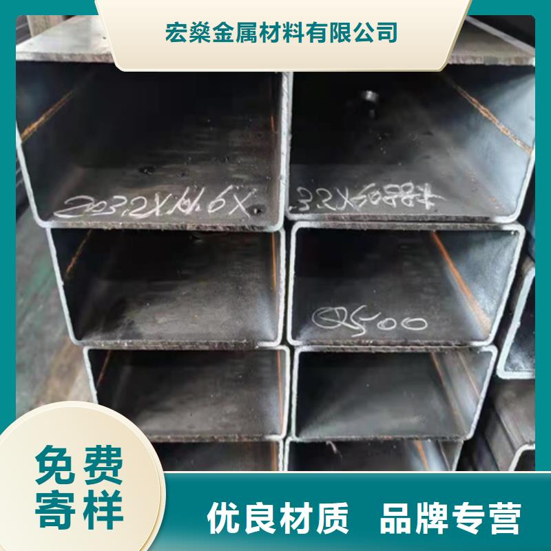 方管品质保证重信誉厂家