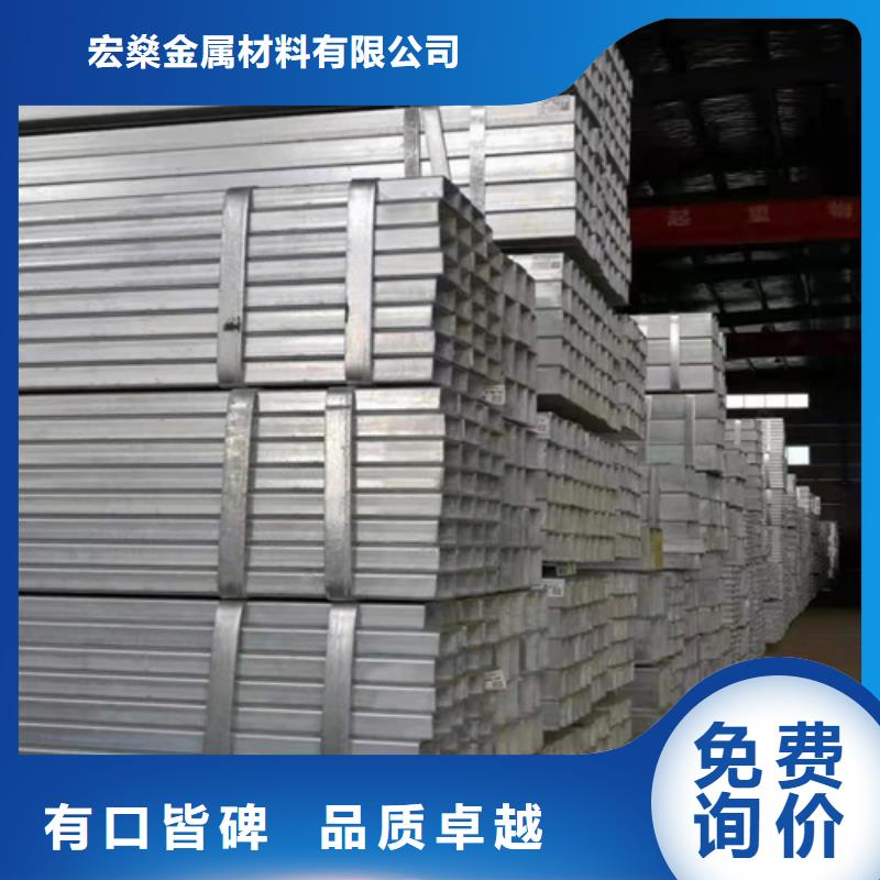 镀锌方管价格低一站式采购商家