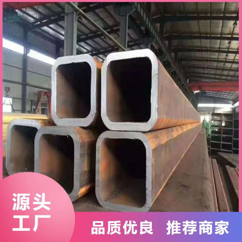 方矩管定制价格货品齐全