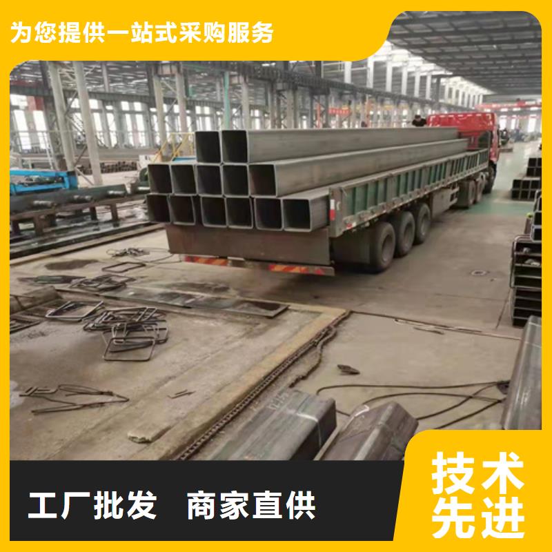 方管现货充足一站式服务
