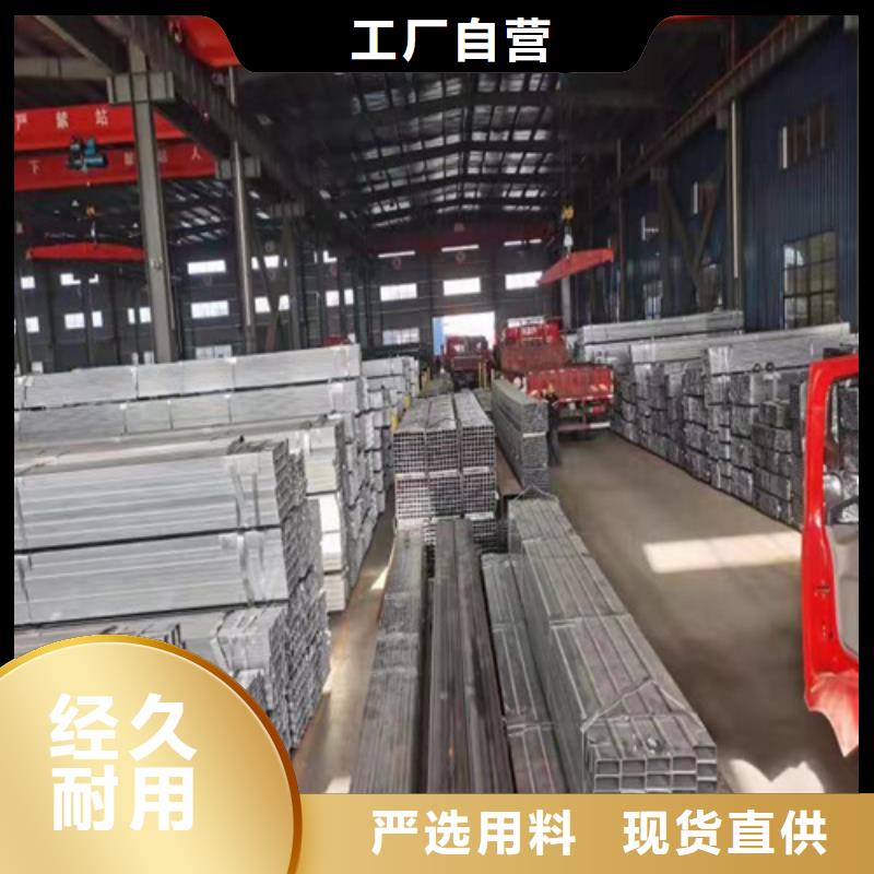 镀锌方管厂家报价工厂直供