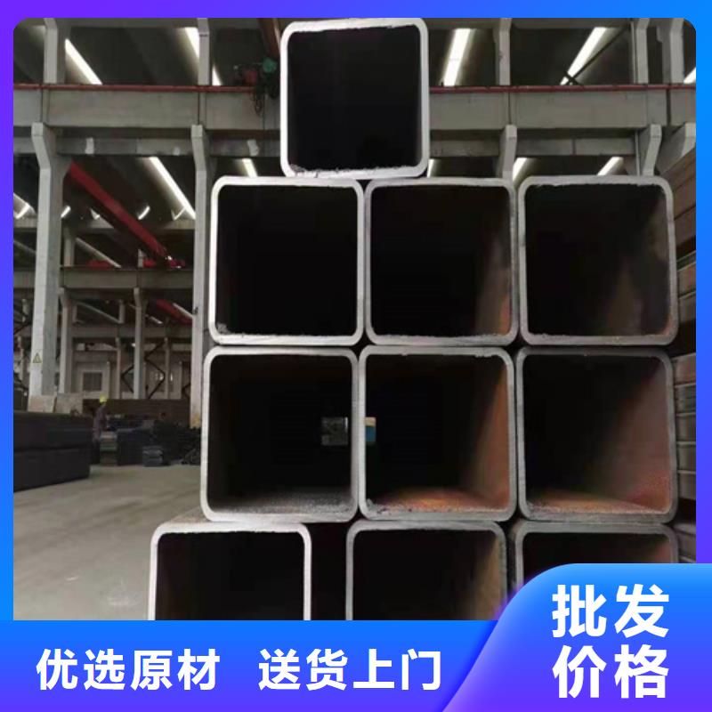 无缝方管源头厂家货品齐全