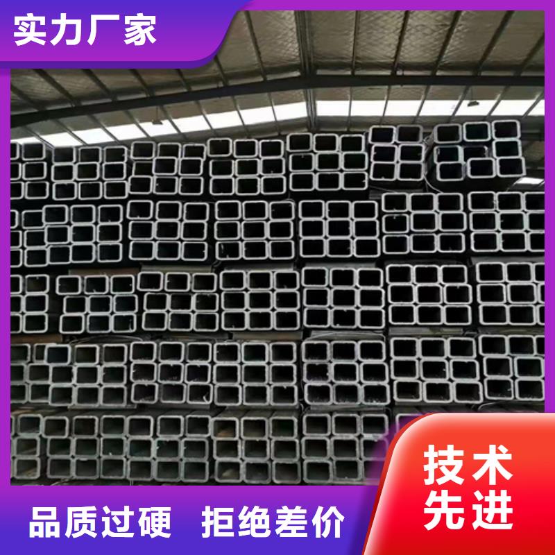 镀锌方管欢迎咨询联系厂家