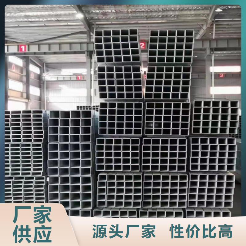 方矩管定制价格货品齐全