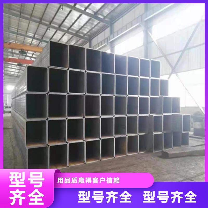 方矩管质量放心满足客户需求