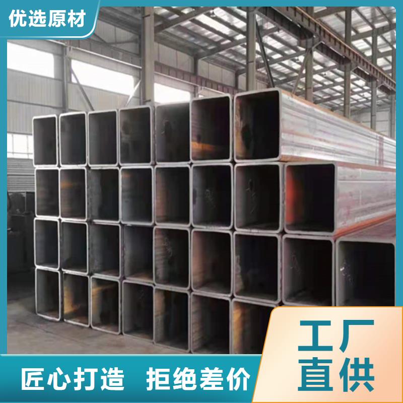 方矩管质量放心满足客户需求