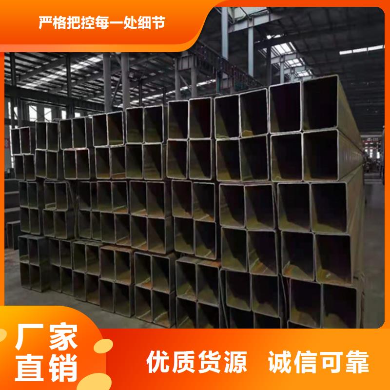 方管品质保证重信誉厂家