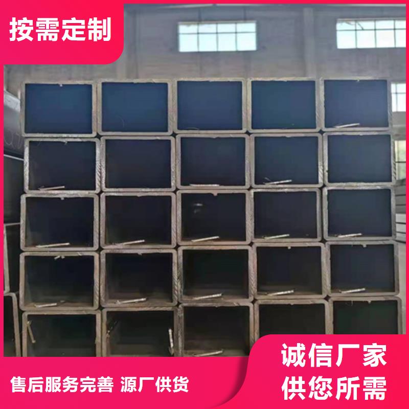 方矩管团队客户信赖的厂家