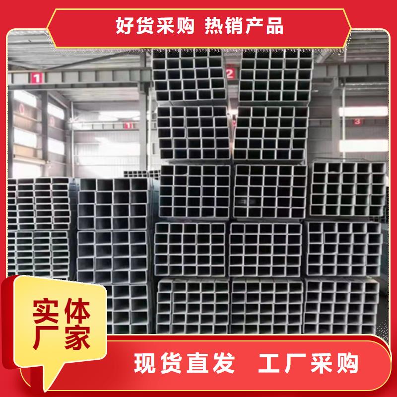方矩管质量放心满足客户需求