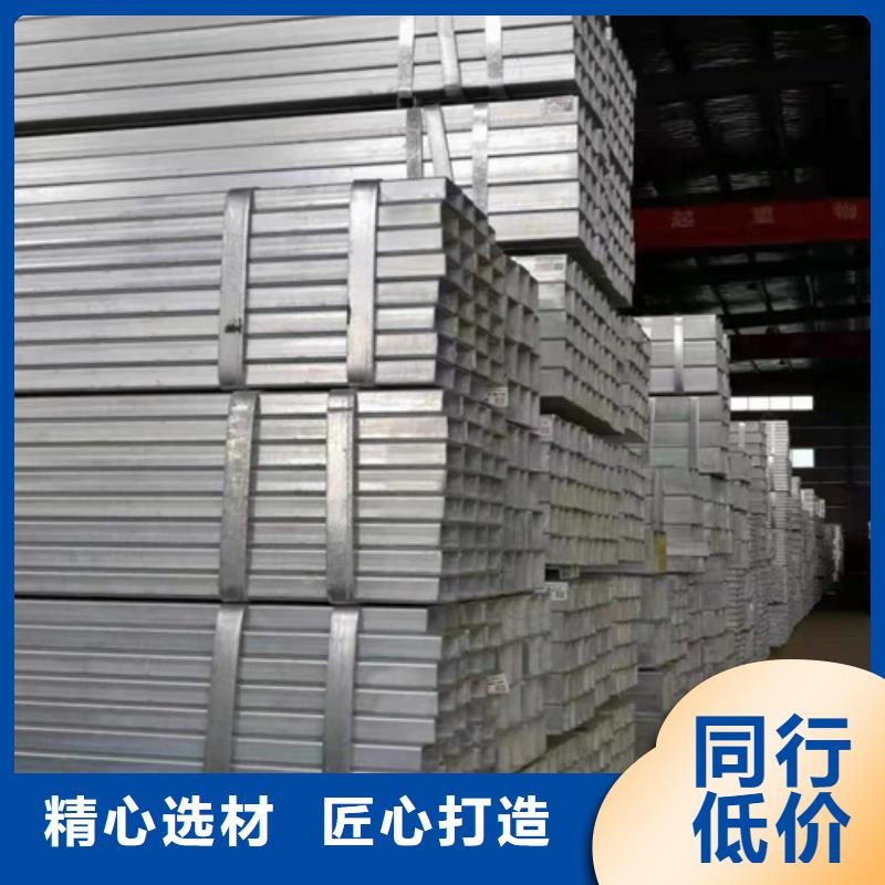 方矩管现货充足一站式供应厂家