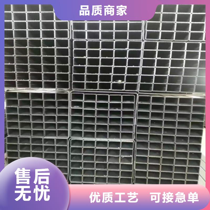 不锈钢型材视频-不锈钢型材(通洋)覆盖地域浙江省宁波|绍兴|金华|丽水|舟山|台州|温州