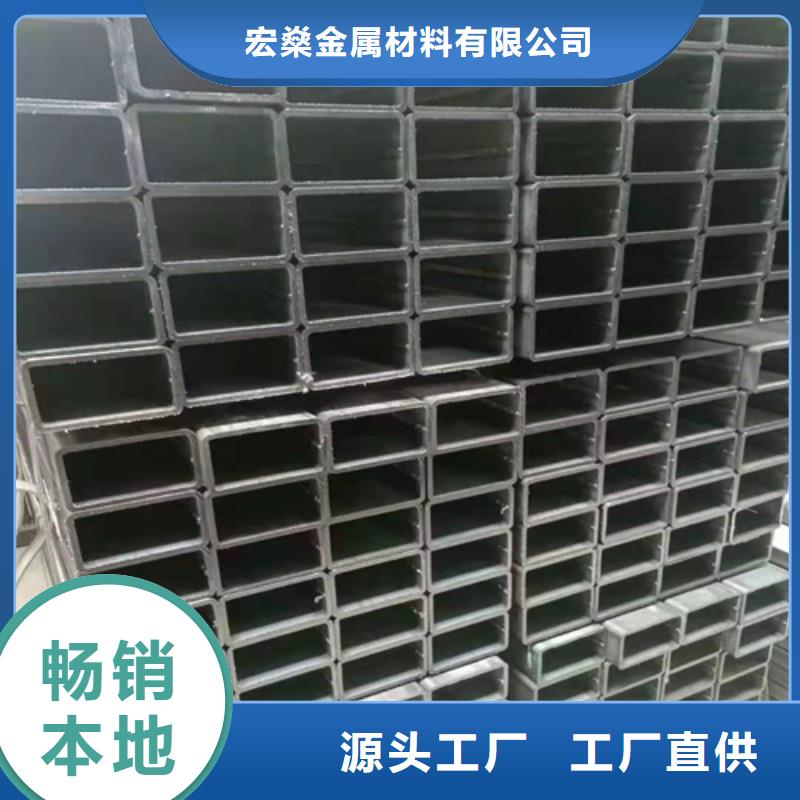 不锈钢型材视频-不锈钢型材(通洋)覆盖地域浙江省宁波|绍兴|金华|丽水|舟山|台州|温州