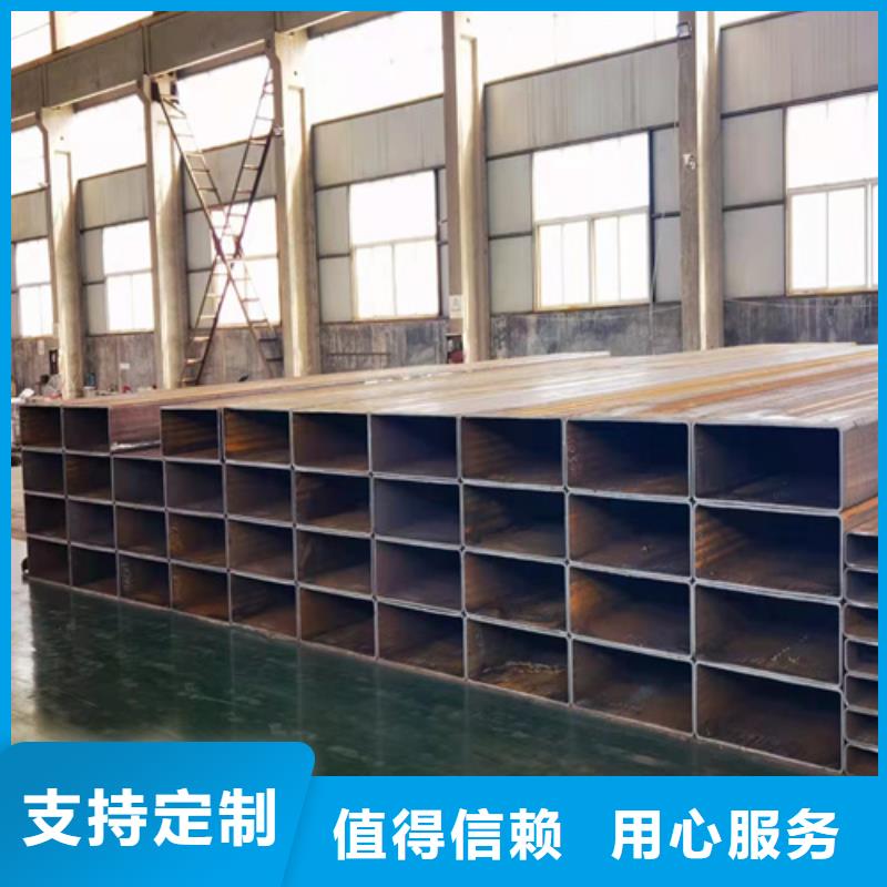 不锈钢型材视频-不锈钢型材(通洋)覆盖地域陕西省咸阳市淳化|兴平|榆林|延安|商洛|西安