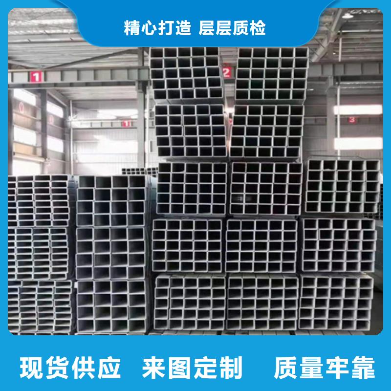 方管现货充足一站式服务