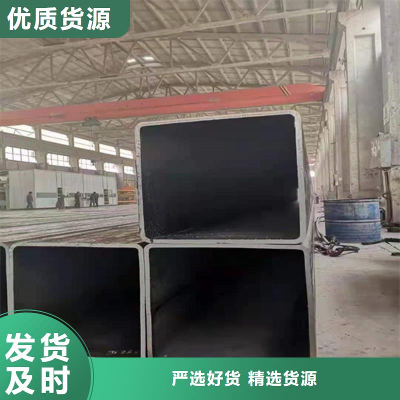 无缝方管源头厂家货品齐全