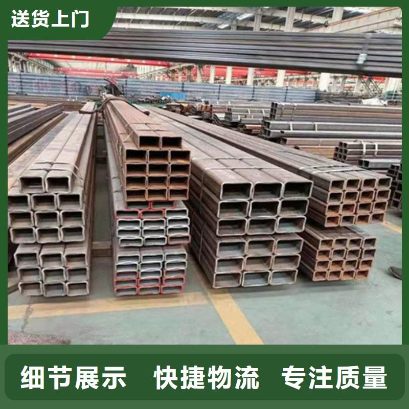 镀锌方管欢迎咨询联系厂家