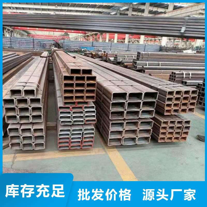 镀锌方管价格低一站式采购商家