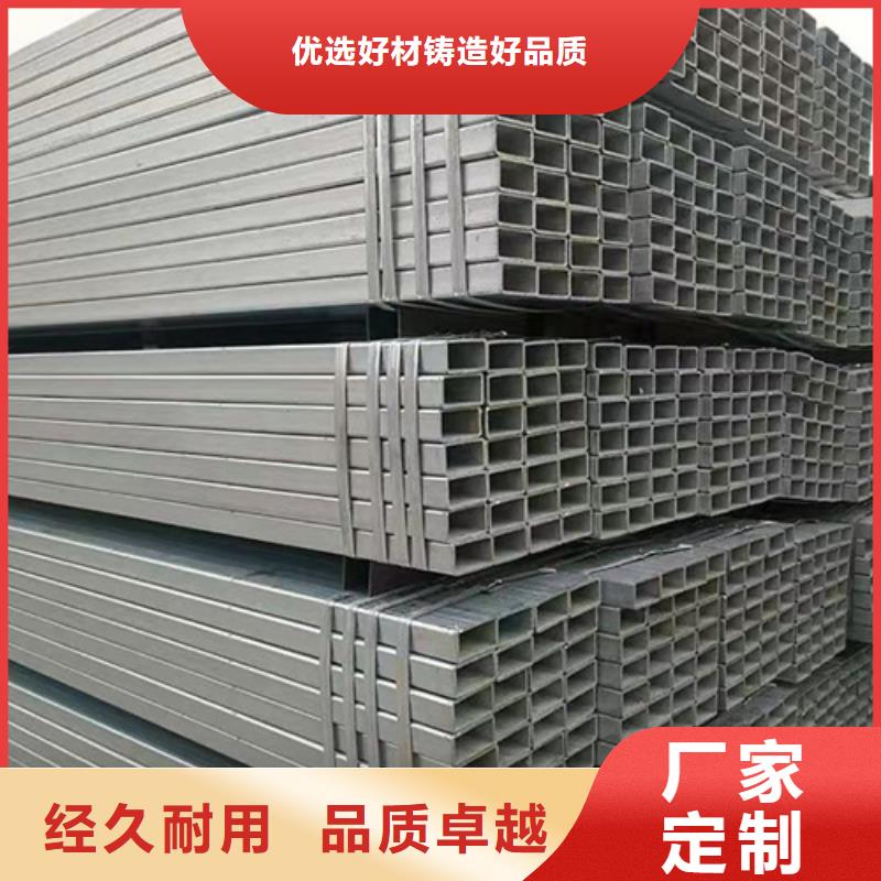方矩管质量放心满足客户需求