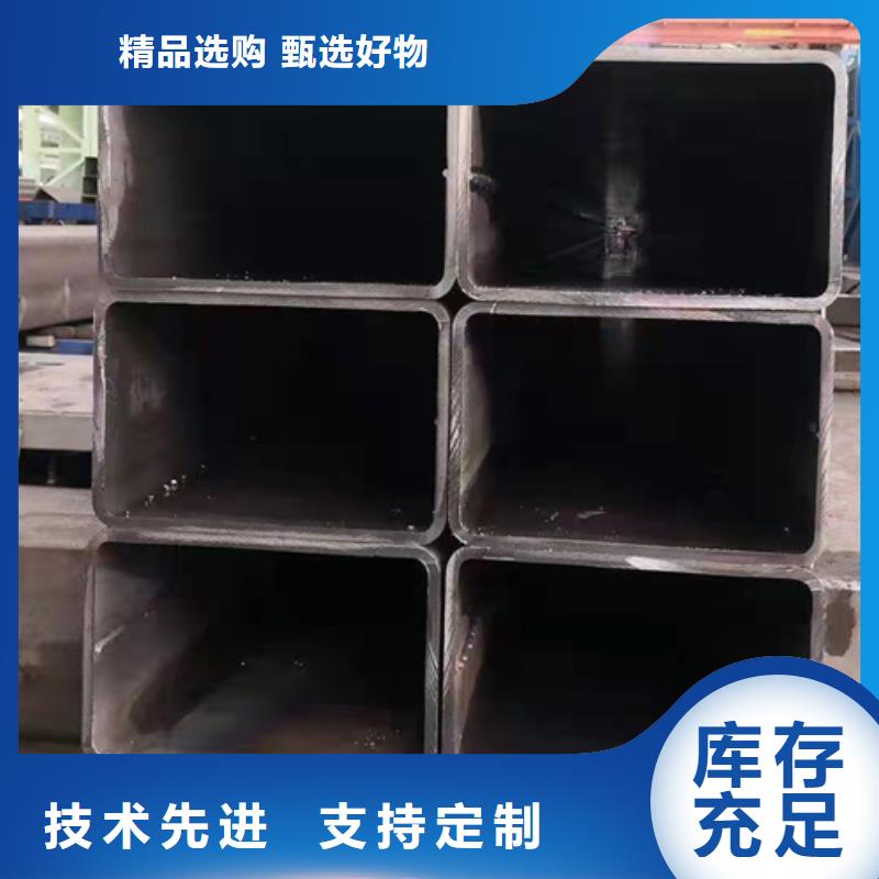 镀锌方管欢迎咨询联系厂家