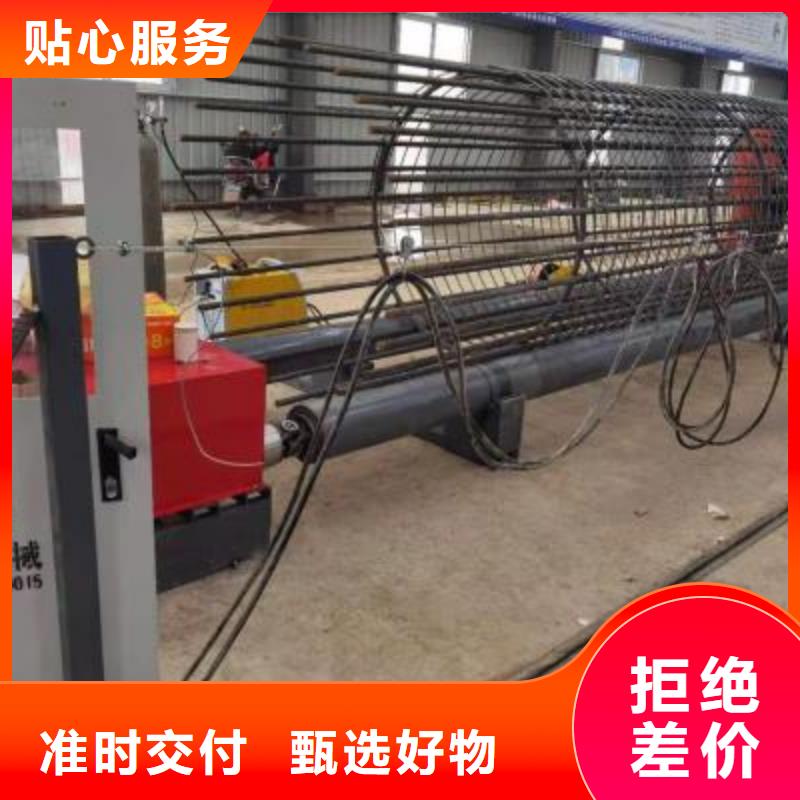 绕筋机数控钢筋笼绕笼机本地厂家值得信赖