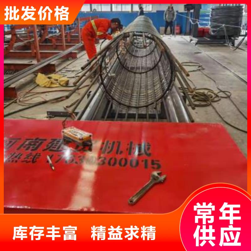 绕筋机钢筋镦粗机N年专注