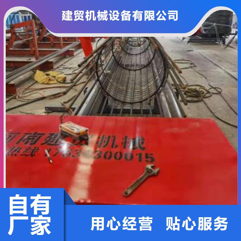 绕筋机钢筋弯曲机厂家精选