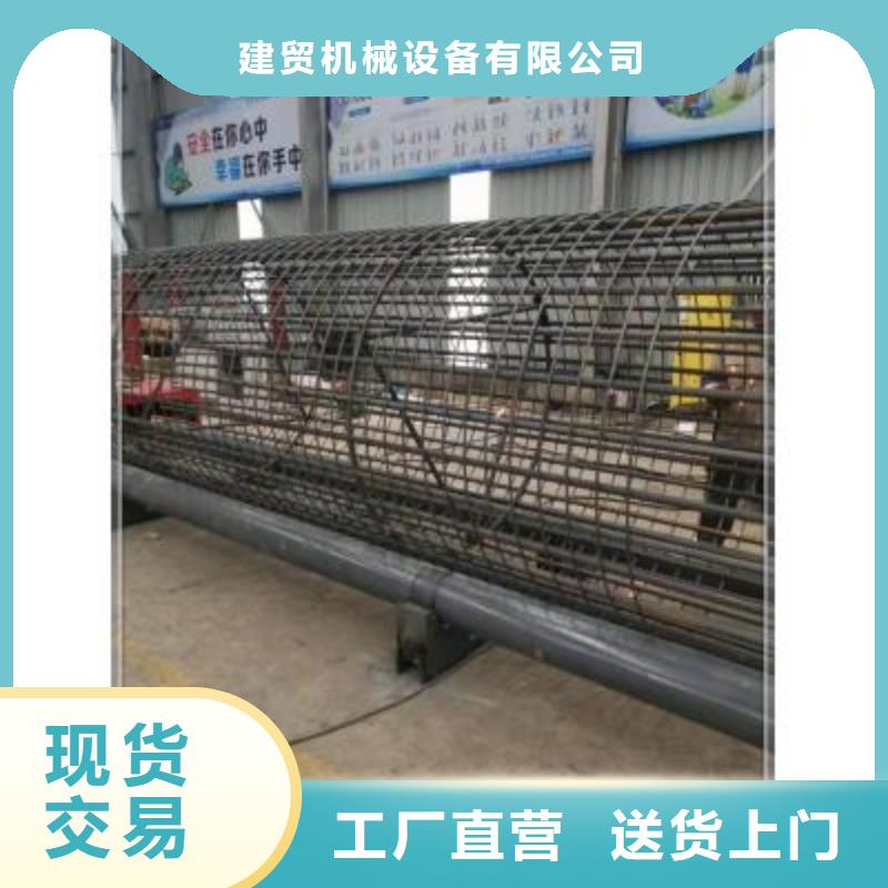 绕筋机【数控钢筋弯曲机】】高标准高品质