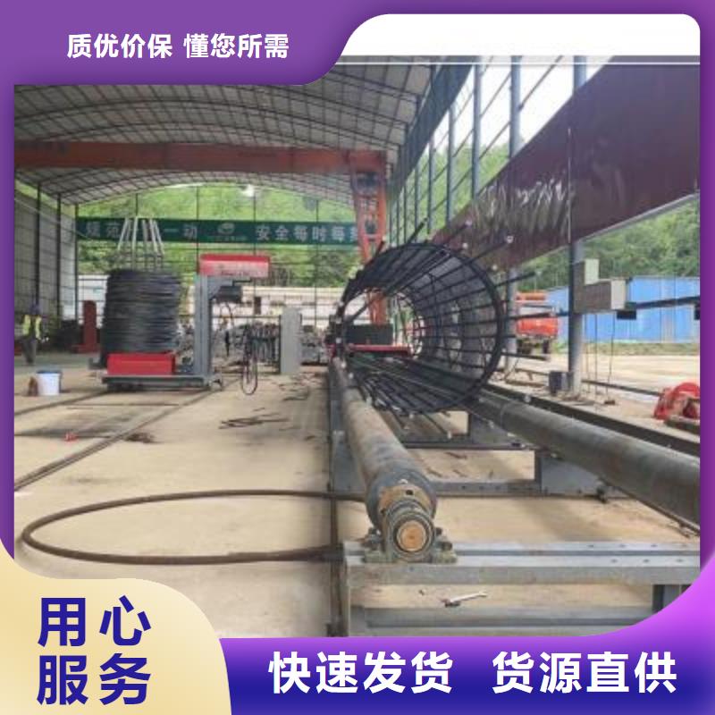 绕筋机【数控钢筋弯曲机】】高标准高品质