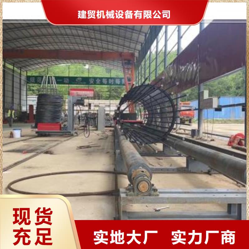 绕筋机全自动钢筋笼滚焊机品类齐全