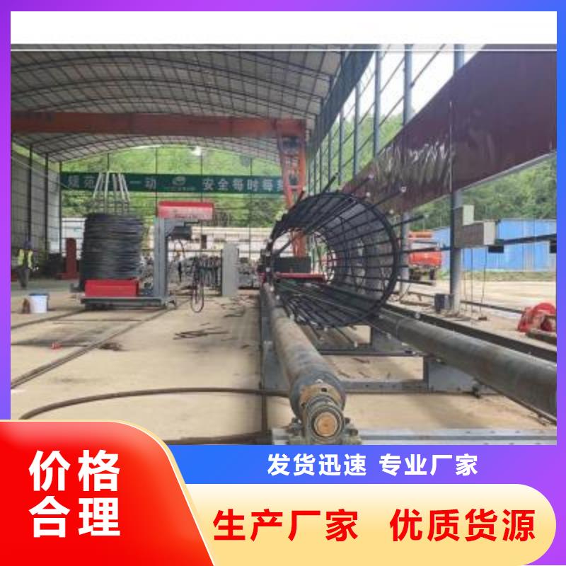 绕筋机钢筋调直机厂家直发