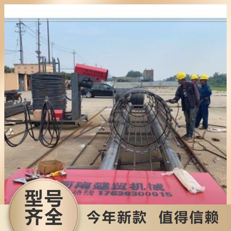 绕筋机【全自动钢筋笼滚焊机】实力商家