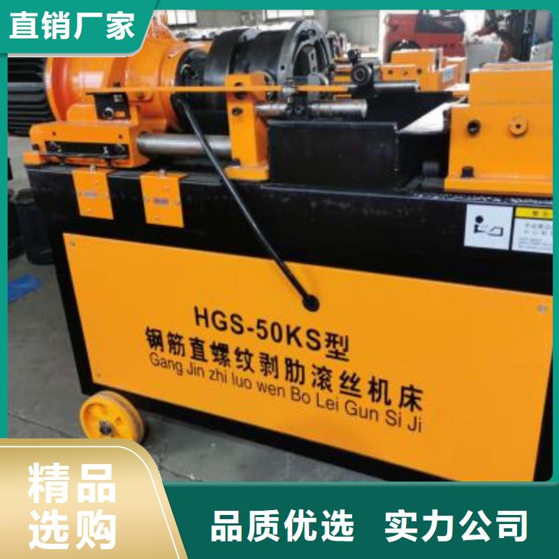 绕筋机 钢筋直螺纹滚丝机热销产品