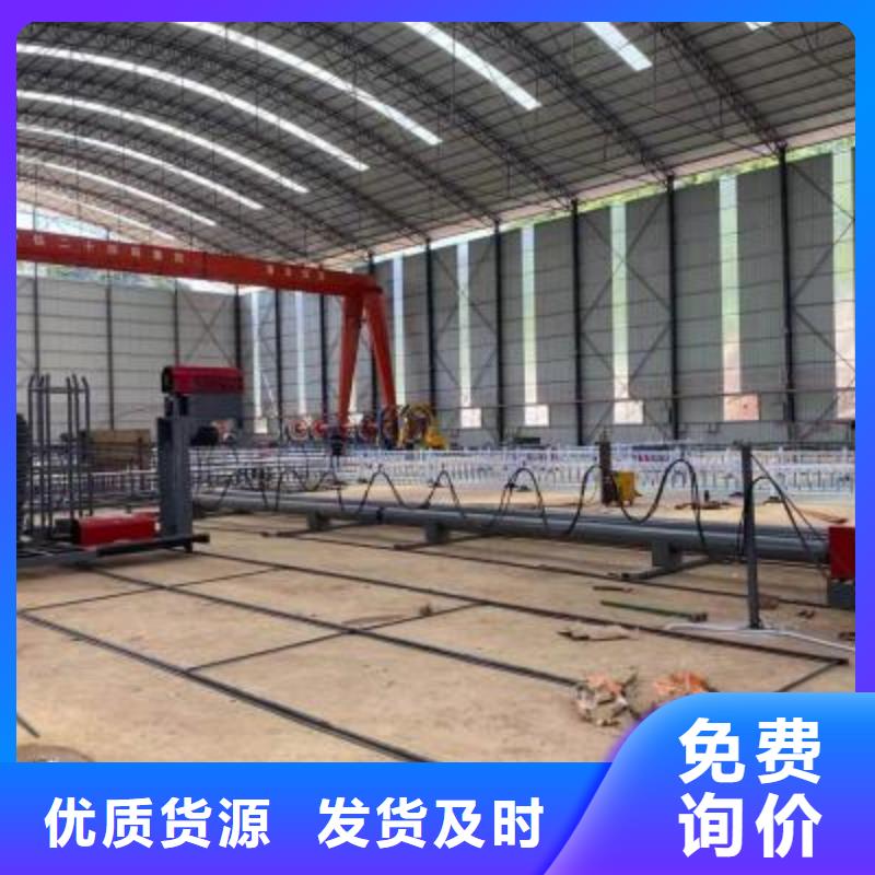 绕筋机-钢筋带锯床供应实力商家