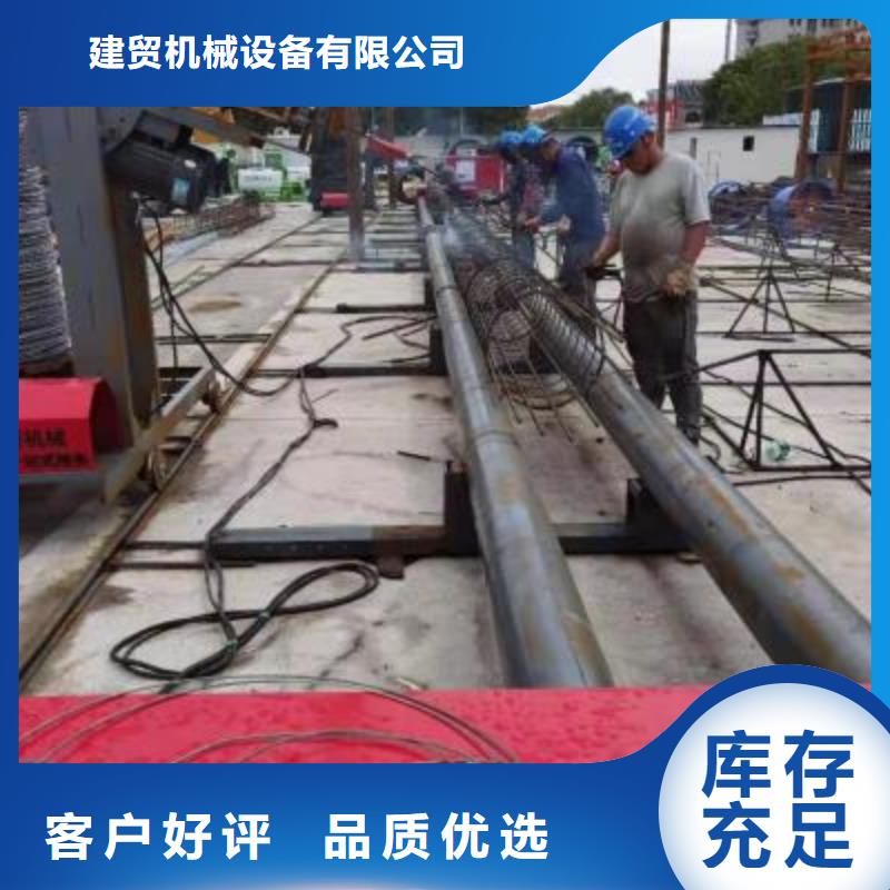 绕筋机【全自动钢筋笼滚焊机】用心服务