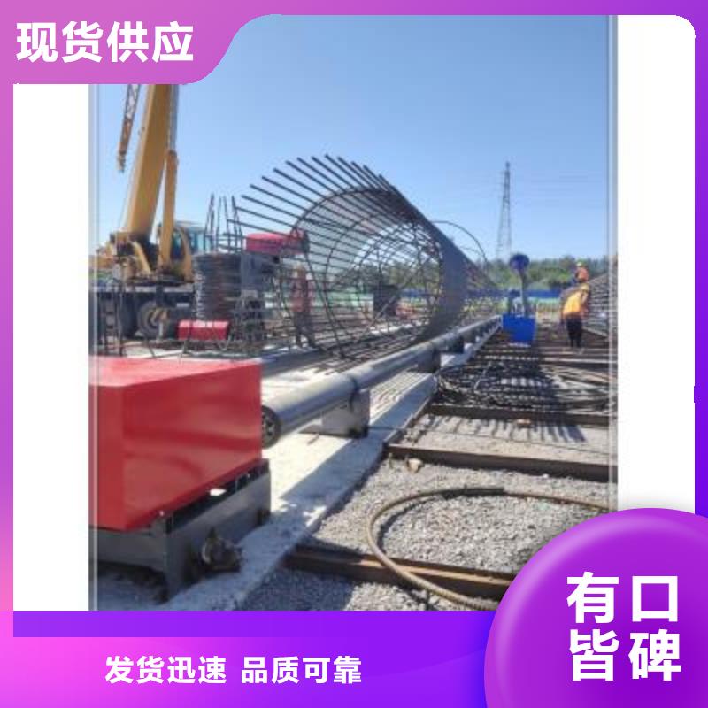 绕筋机数控钢筋弯曲机欢迎新老客户垂询