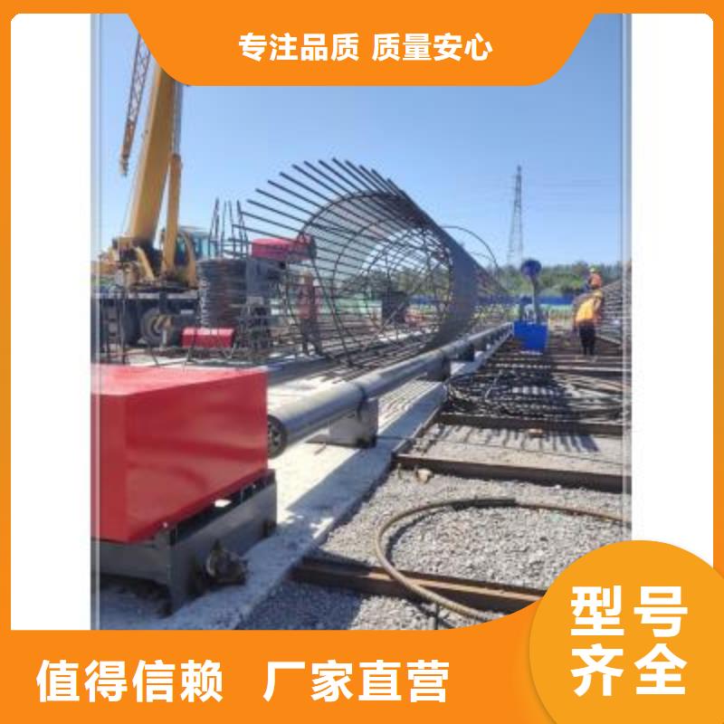 绕筋机【数控钢筋笼绕笼机厂家】工厂直销