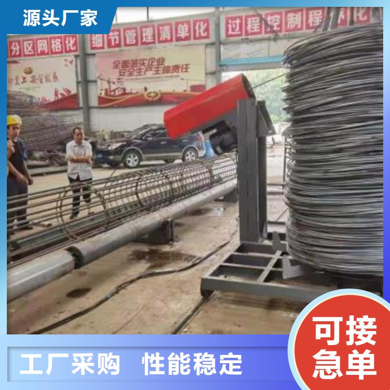 绕筋机钢筋镦粗机N年专注