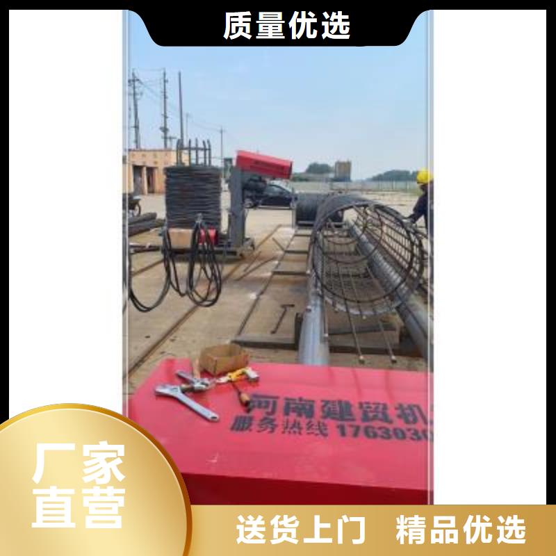绕筋机钢筋加工设备产地直销