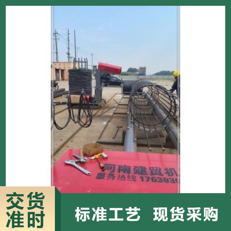 绕筋机_钢筋带锯床极速发货